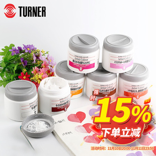 日本透纳TURNER丙烯水粉增光增透剂白色底料光泽颜料媒介350ml
