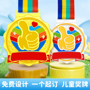 儿童金属奖牌定制定做幼儿园运动会奖章纪念品阅读之星大拇指挂牌