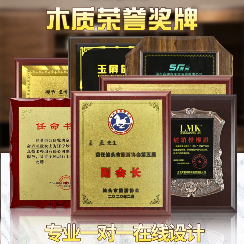 一个起订陈大标牌牌匾专业定制