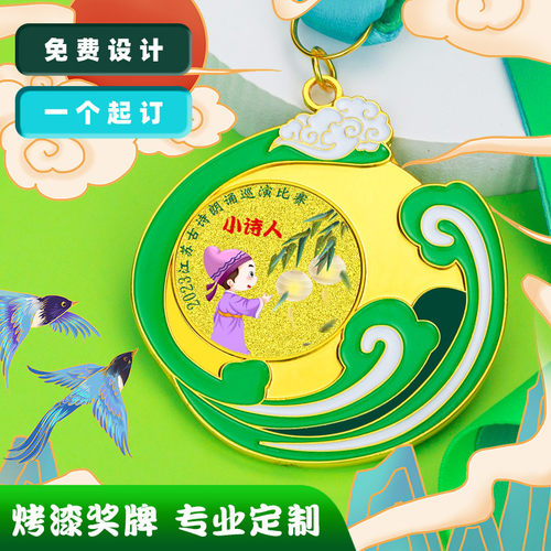 陈大标牌厂奖牌定制定做免模具费