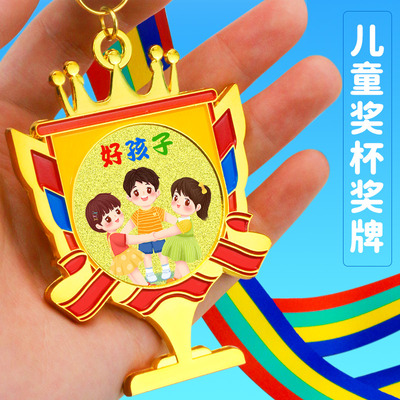 儿童奖牌定制定做一个订做免开票