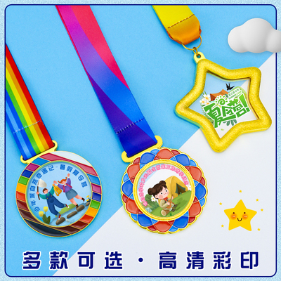 陈大标牌厂新款儿童奖牌可开发票