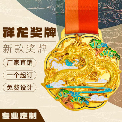 陈大标牌龙牌定做一个起订批发