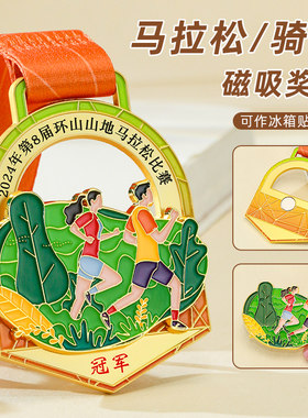 一个起订新款冰箱贴奖牌现货款