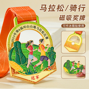 马拉松奖牌定制骑行冰箱贴挂牌定做比赛冠军纪念金属跑步运动金牌