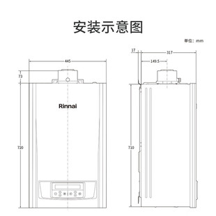 林内悦擎全预混冷凝炉25/30/35Q55A采暖壁挂炉水伺服两用