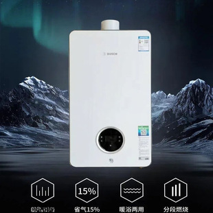 (官方联保)博世壁挂炉G7100两用盖世2428KW燃气智能采暖锅炉家用