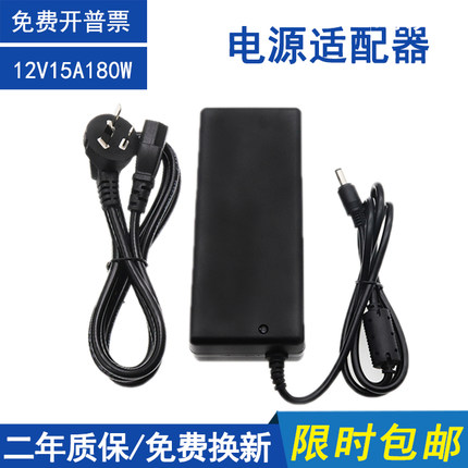 变压器220V转12V10A直流电源12V 3A5A 6A 8A 12A 15A电源适配器