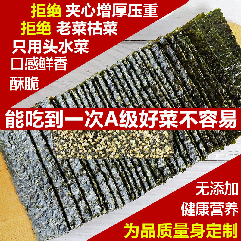 海苔夹心脆儿童零食3-6岁无添加适合宝宝吃的营养健康不上火罐装