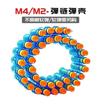 盟智玩具枪14岁以上男女孩