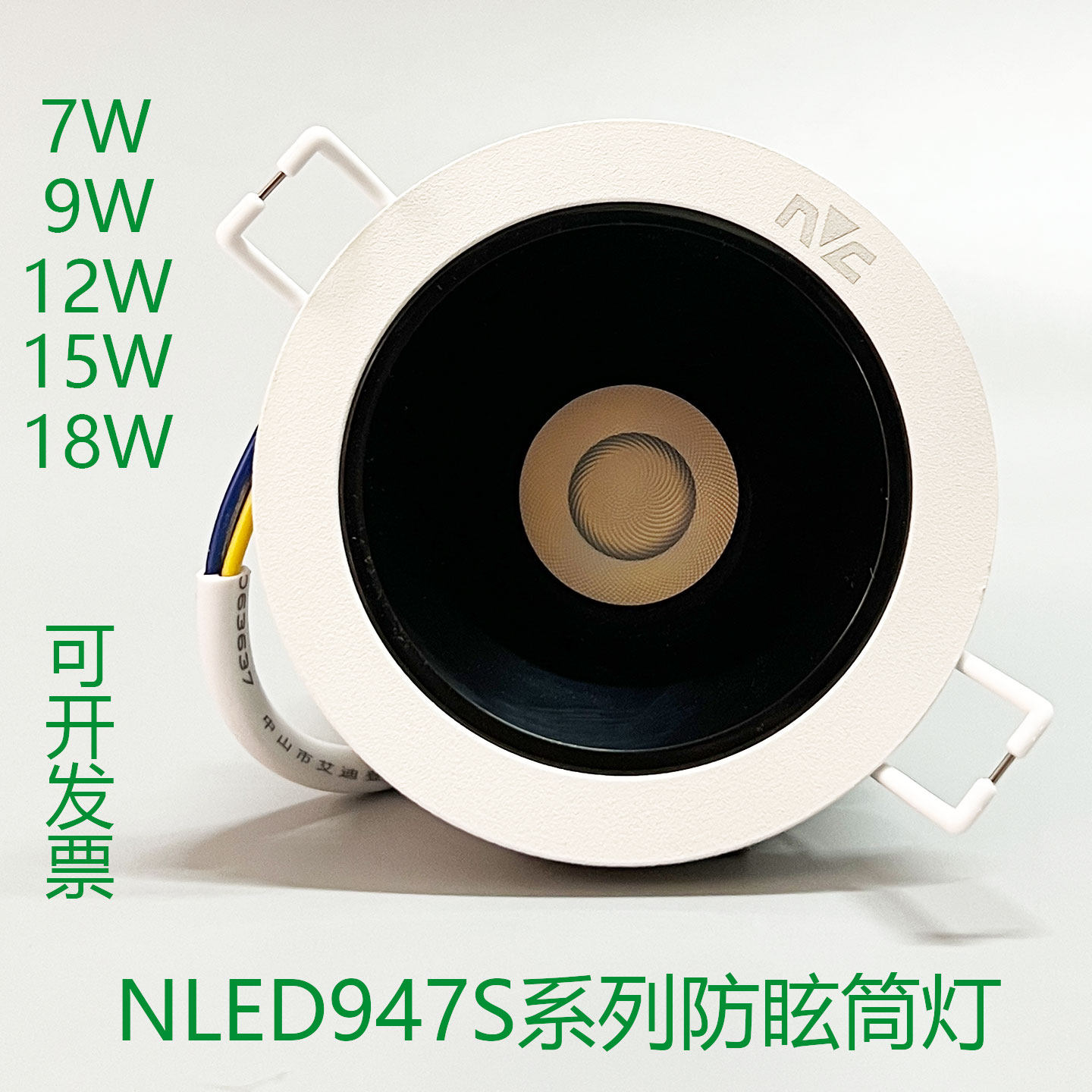 雷士照明防眩筒灯家装客厅卧室玄关小山丘无主灯黑杯孔灯月影系列