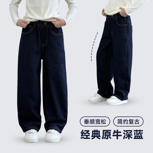 复古垂顺阔腿休闲牛仔裤
