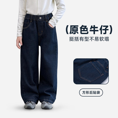 兼顾版型、舒适度牛仔裤