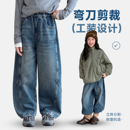儿童宽松弯刀裤牛仔裤