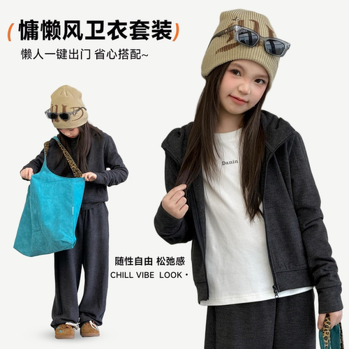 嗒囜【出门一套GO！】软弹中大童秋季儿童休闲外套+长裤两件套装