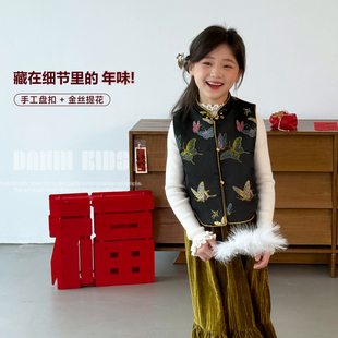 嗒囜【衣上蝴蝶,扣系福来】金丝提花 女童新中式拜年马甲汉服