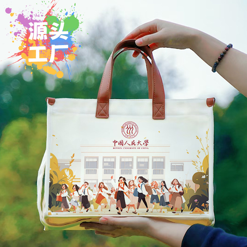 手提斜挎帆布包定制企业学校毕业季宣传活动礼品托特包帆布袋文创