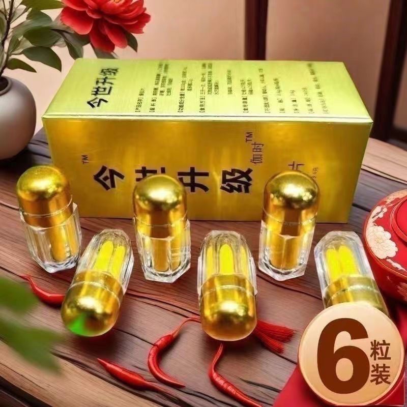 蚕肽片胶囊官方正品男士专用加强版2025年新品浓缩效果好夫妻生活