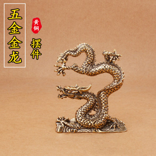 纯黄铜五爪龙摆件仿古龙创意铜雕工艺品家居茶宠文玩办公桌摆