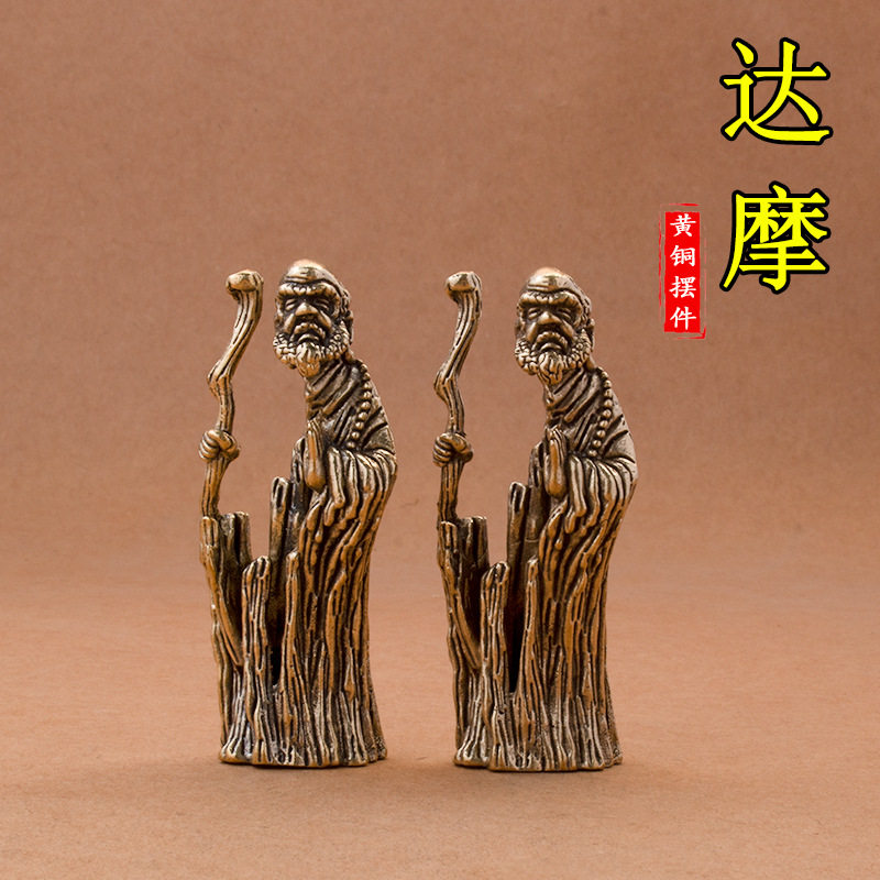 黄铜达摩佛像小摆件悟禅意玄关人物佛像工艺品装饰创意桌面小摆件