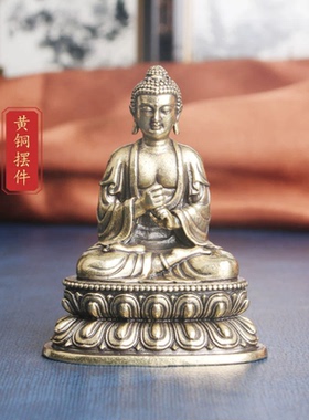 复古黄铜八大守护神大日如来佛桌面摆件工艺品老铜器装饰品摆件