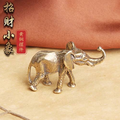 黄铜复古袖珍大象吉祥如意老物件茶宠装饰办公室桌面工艺品小摆件