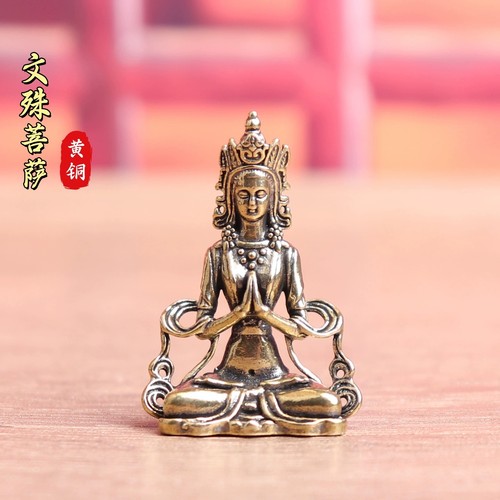 文殊菩萨佛像挂件黄铜钥匙扣