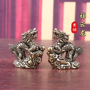 创意纯黄铜祥云龙实心生肖龙复古老物件桌面装 饰茶宠工艺品铜摆件
