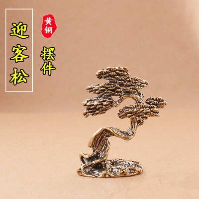 纯黄铜迎客松松鹤延年摆件茶宠家居办公室工艺品礼品装饰铜器摆件