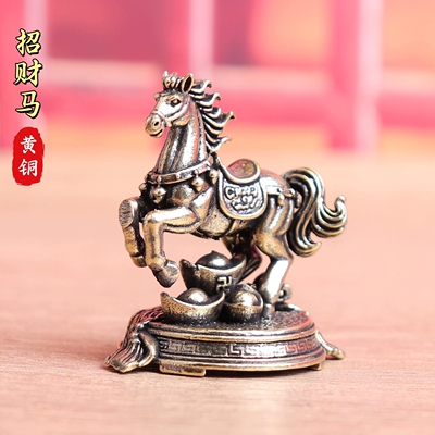 纯黄铜转盘马立马有钱生肖马摆件