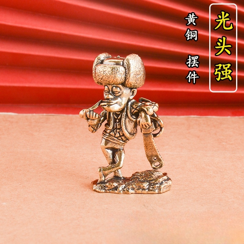 创意黄铜光头强迷你桌面摆件