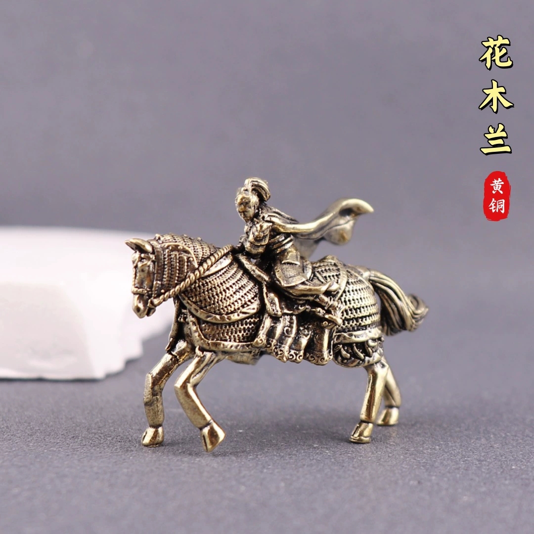 纯黄铜巾帼英雄花木兰替父从军复古实心老物件装饰桌面工艺品摆件