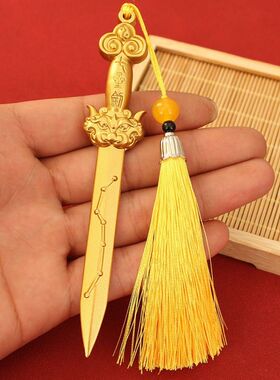 黄铜七星宝剑复古纯铜法器