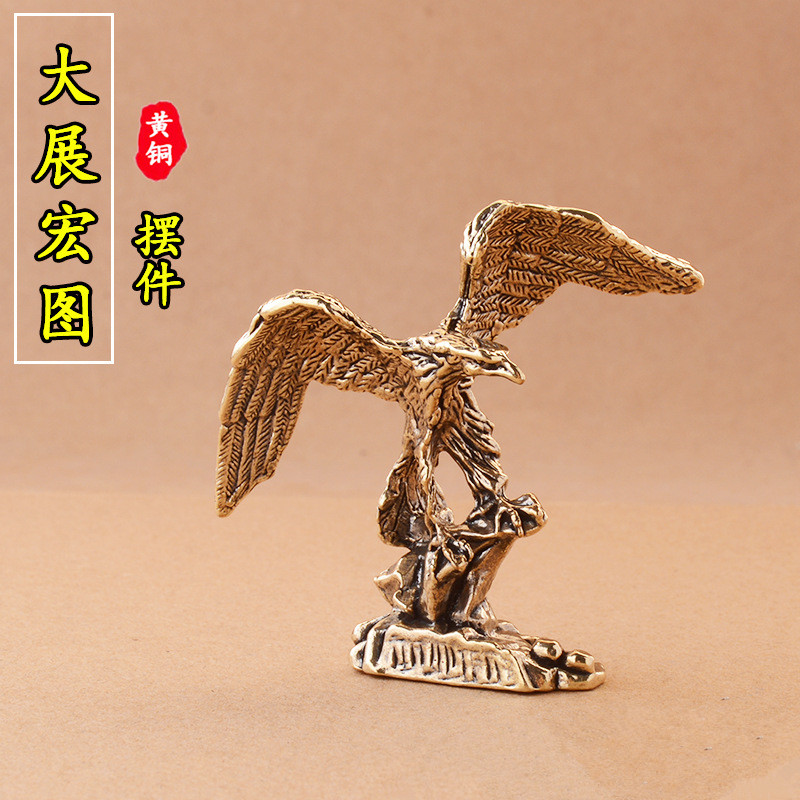 纯黄铜大鹏展翅老鹰摆件