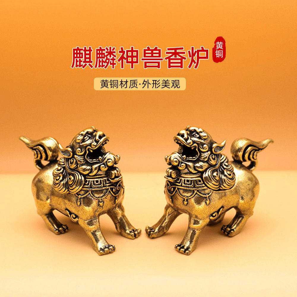 实心黄铜麒麟香炉摆件一对纯铜送福古玩风水铜器家居客厅招财