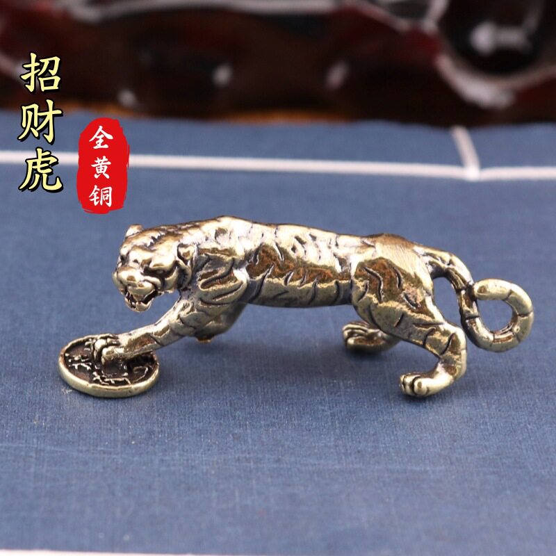 黄铜做旧踩钱老虎百兽虎豹小铜器复古居家装饰办公室桌面茶宠摆件