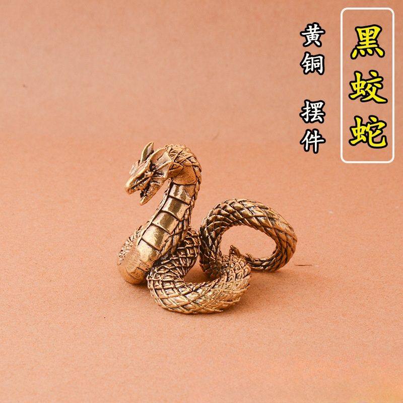 蛇年黑蛟龙小龙生肖黑蛟蛇黄铜居家装饰办公室桌面茶宠工艺品摆件,家居饰品,桌面摆件,淘宝优惠券,粉丝福利购,淘宝优惠卷