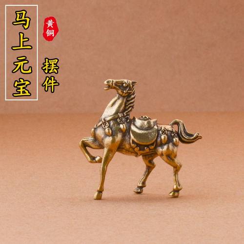 纯黄铜马上元宝摆件仿古创意铜雕工艺品家居茶宠文玩办公桌摆件