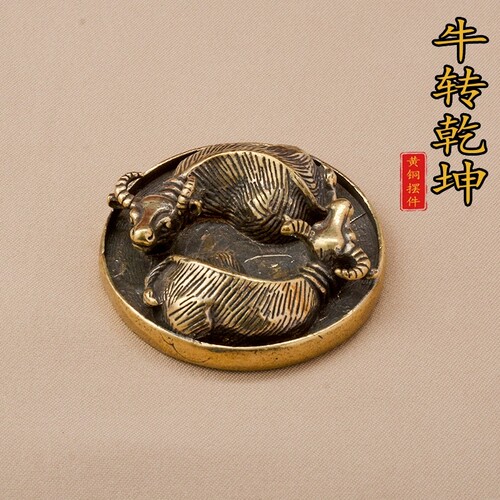 纯黄铜牛转乾坤双牛八卦摆件