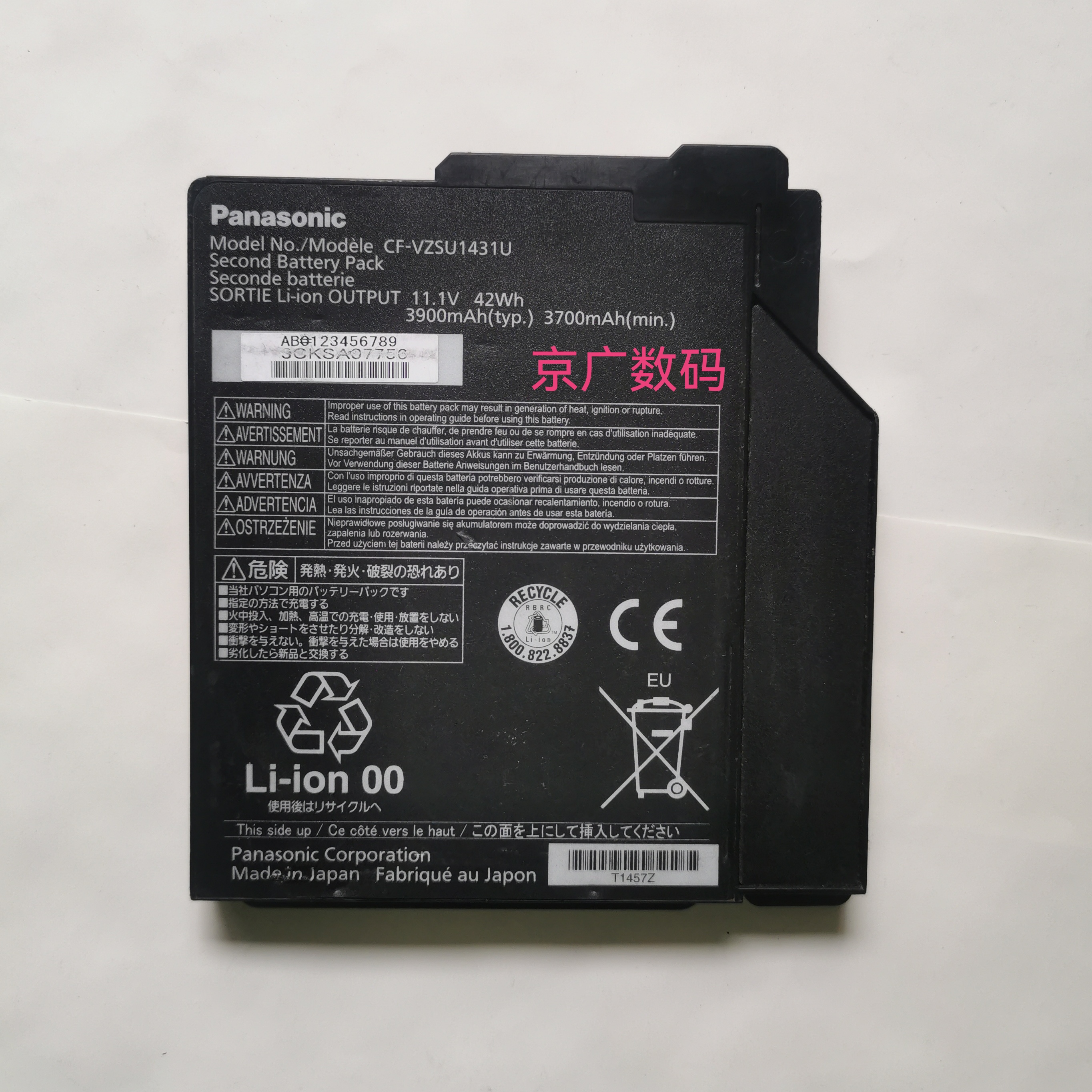 原装CF-31光驱位CF-VZSU1431U