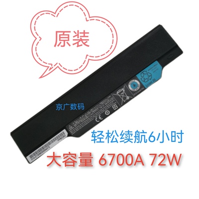 富士通FPCBP325FMVNBP210电池