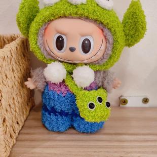 labubu15cm搪胶挂件三眼仔娃衣三眼仔拉布布公仔衣服套装 不含娃