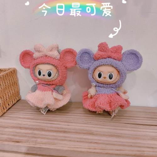 labubu娃衣拉布布搪胶衣服娃衣