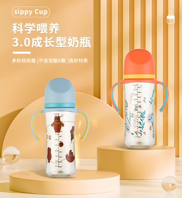奶瓶ppsu彩绘自然实感宽口防胀气奶嘴直饮吸管水杯240ml/330ML