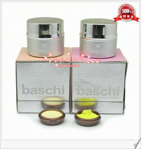 台湾正品第三代柏芝柏靓日晚霜套装 baschi化妆品提亮肤色