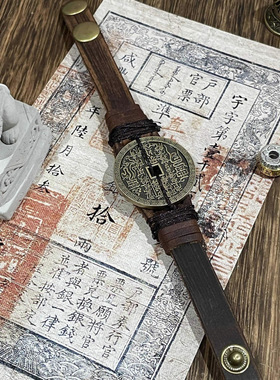 十年人间山鬼花钱头层牛皮手环男女同款本命年原创设计铁三角衍生