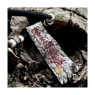 道系·敕令静心咒吊坠 中国风阴阳八卦护身转运挂坠男士穿搭颈链