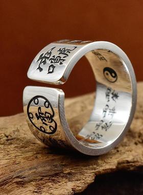 新款道家手工五雷复古戒指开口扳指实心款男女士指环厂家直销批发
