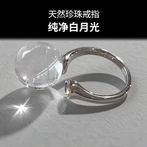天然8A全净白水晶戒指s925银泡泡钻开口指环无孔牛鼻孔