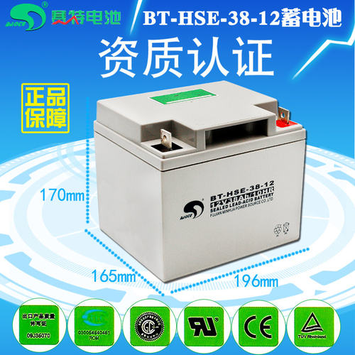 直流屏铅酸蓄电池